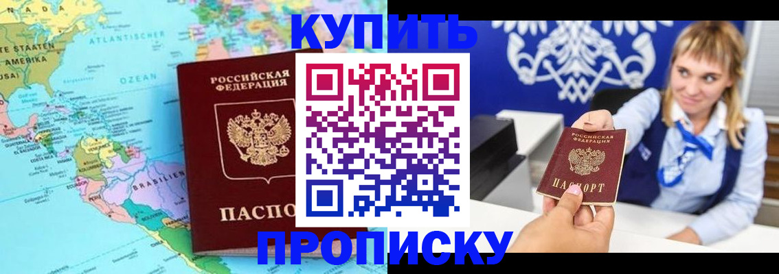 временная регистрация поиск в Сольцах