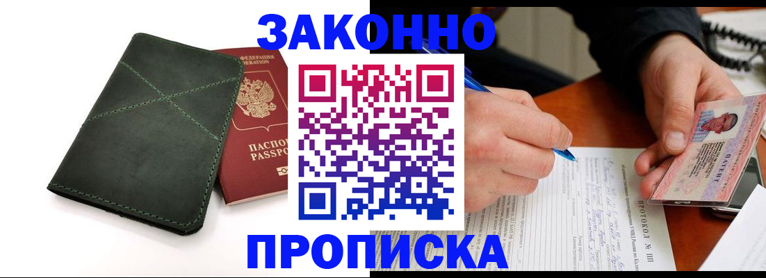 регистрация для школы в Сольцах